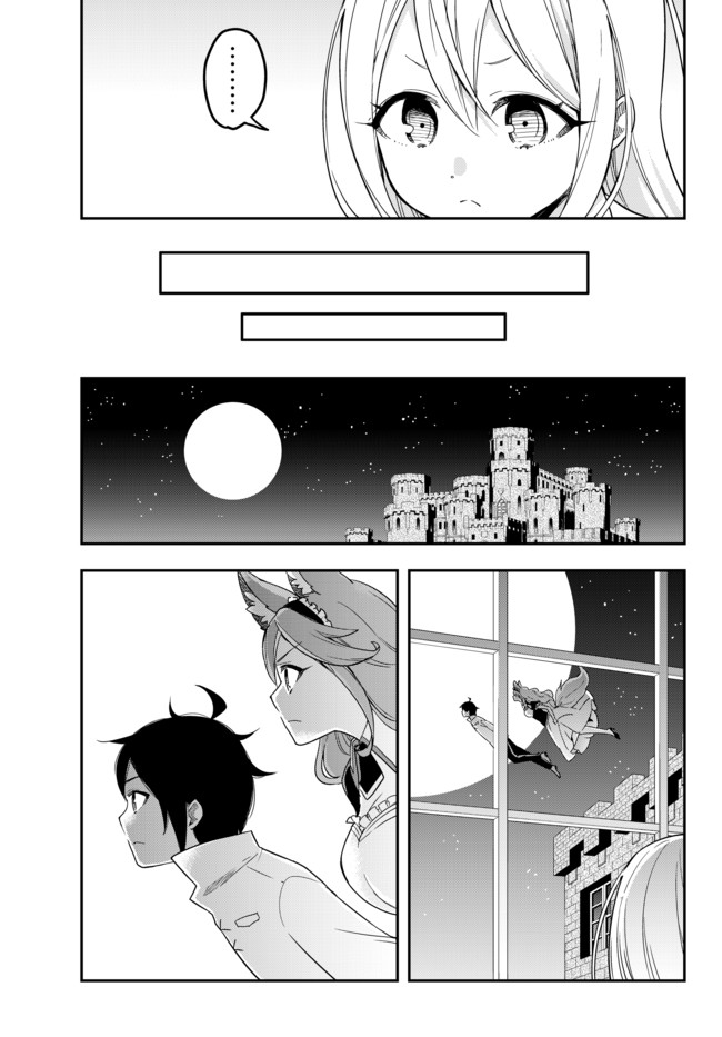 Page 27 of Chapter 4
