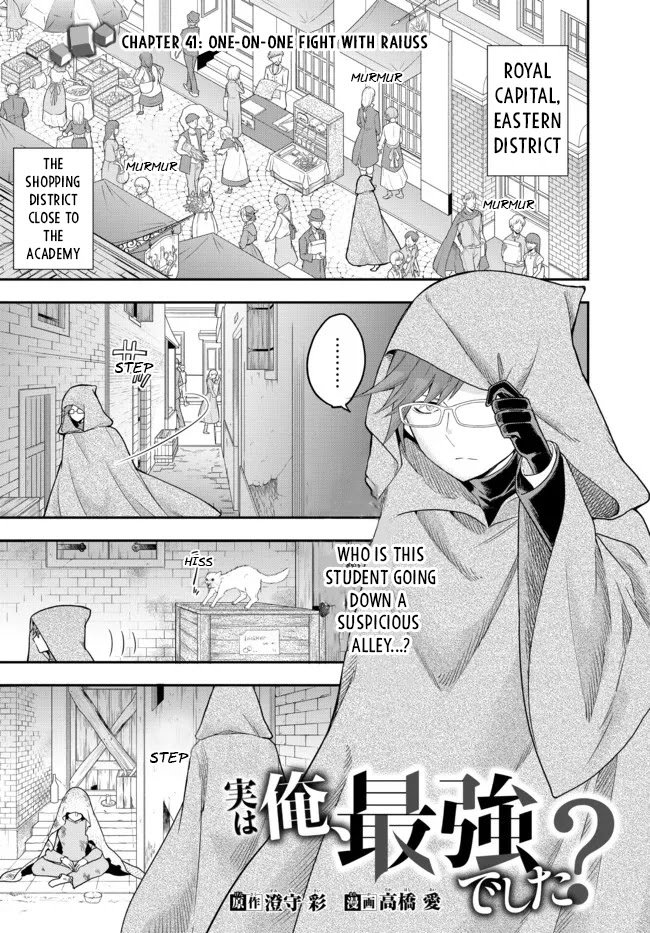 Page 1 of Chapter 41.1