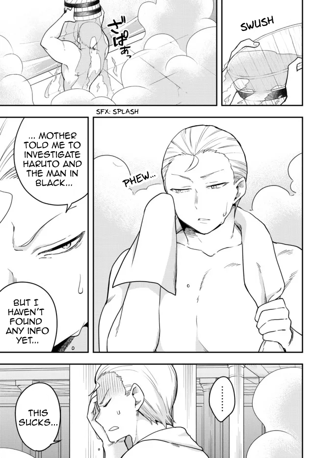 Page 1 of Chapter 42