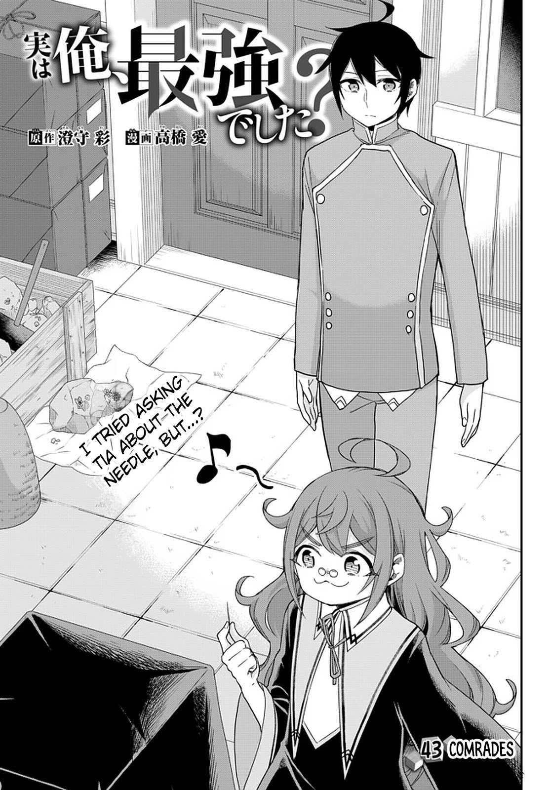 Page 3 of Chapter 43