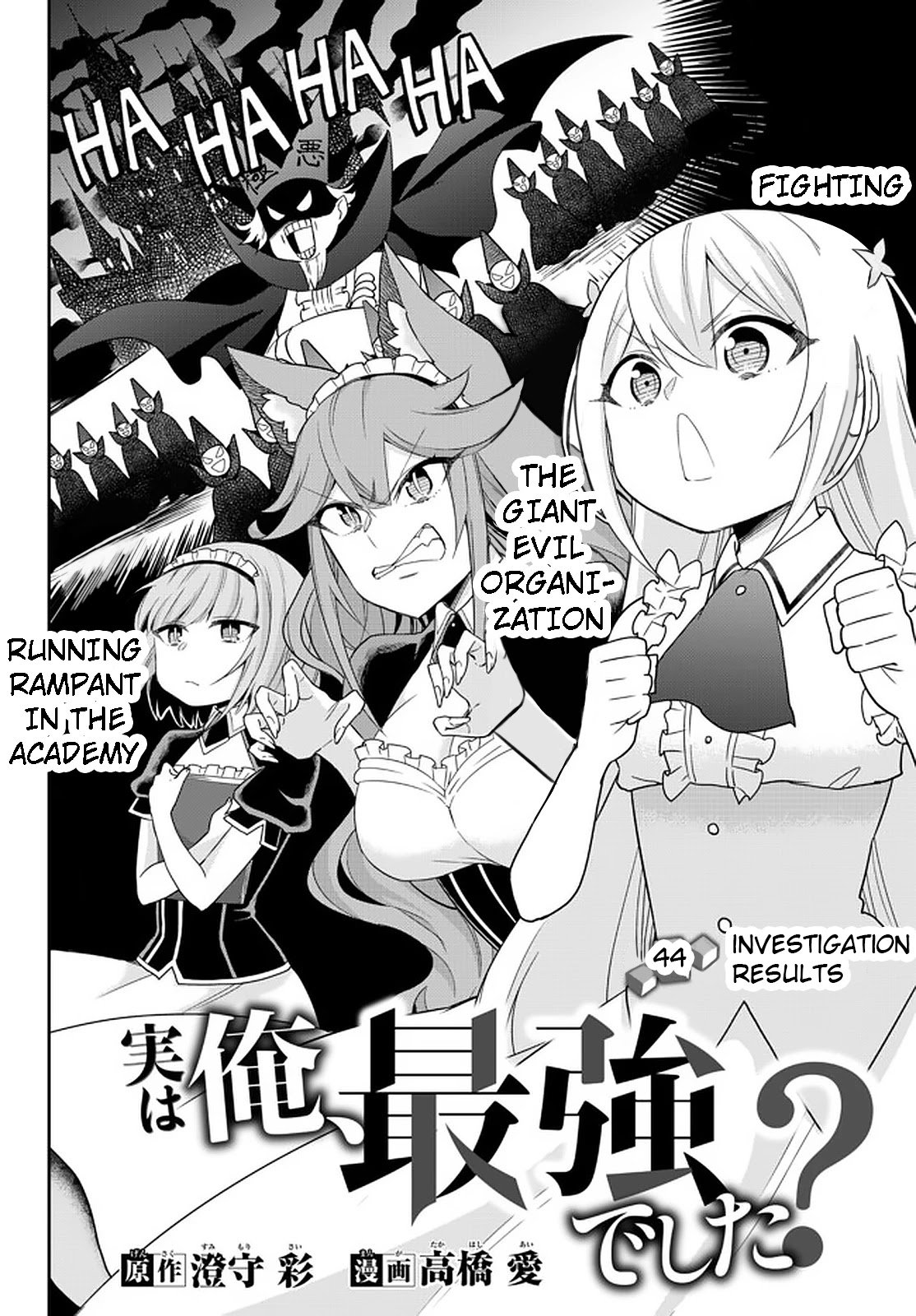 Page 2 of Chapter 44