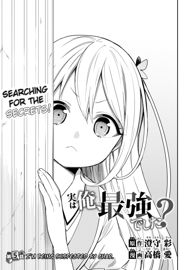 Page 5 of Chapter 5