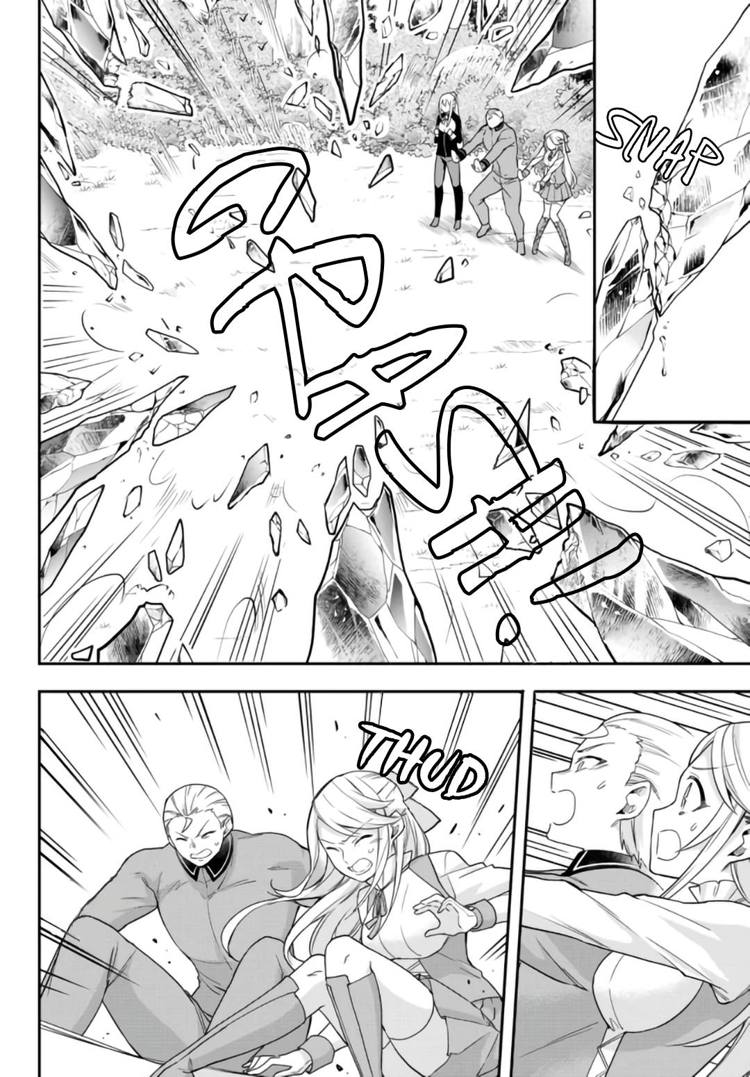Page 12 of Chapter 50