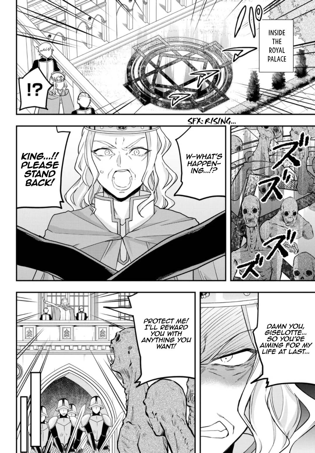 Page 6 of Chapter 51