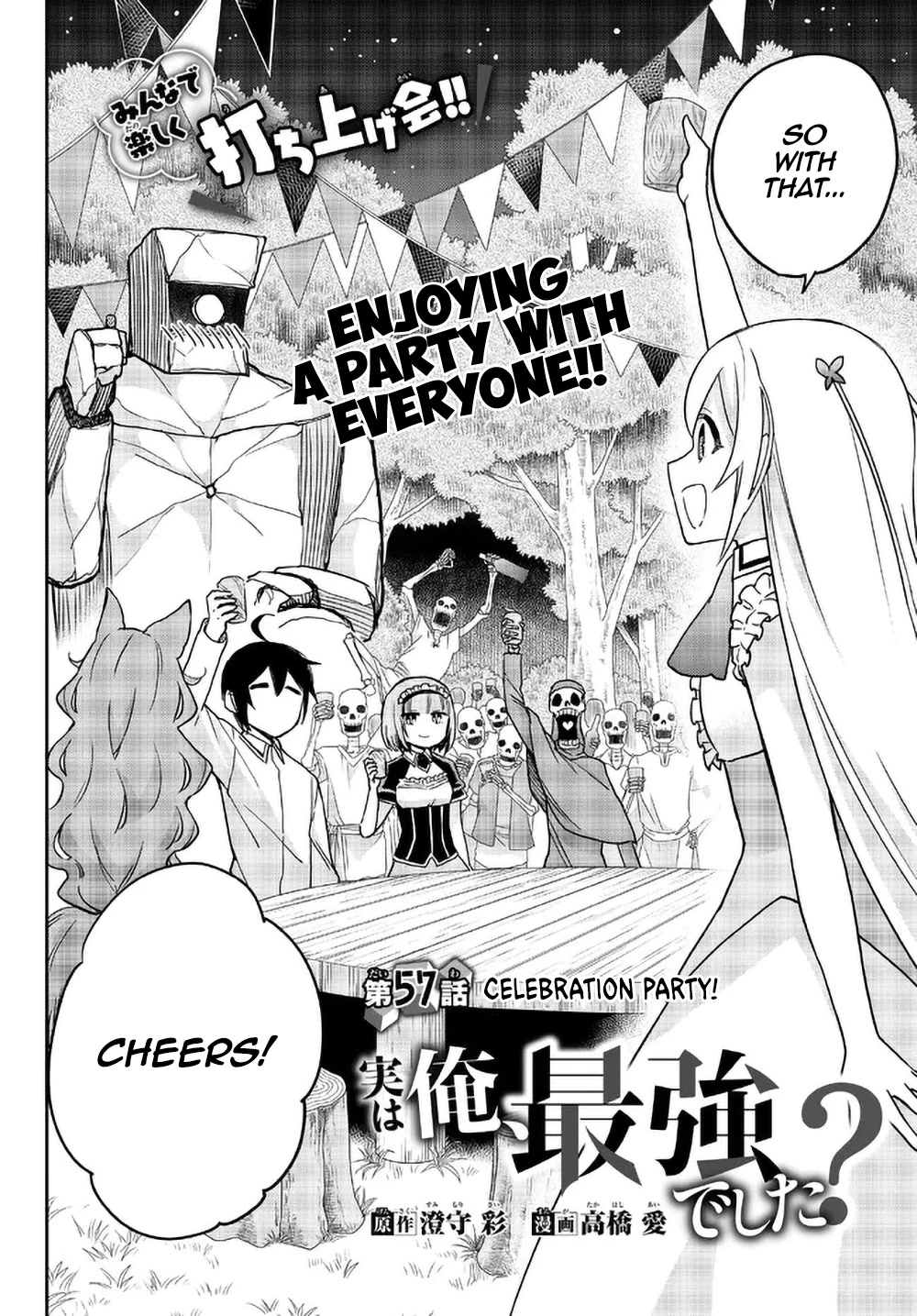 Page 2 of Chapter 57