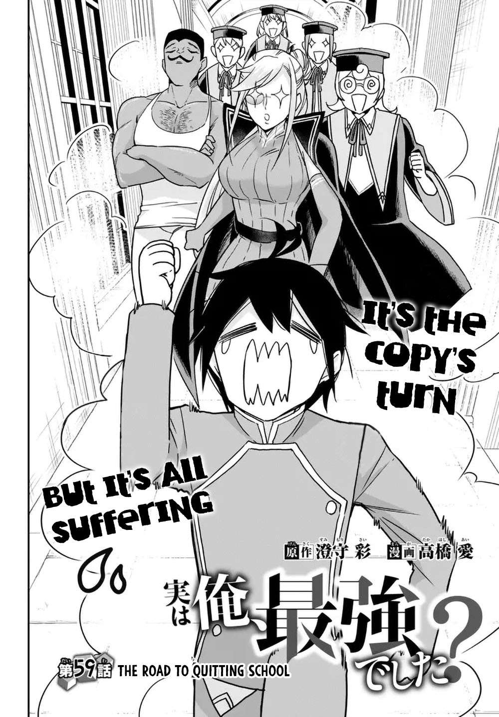 Page 2 of Chapter 59