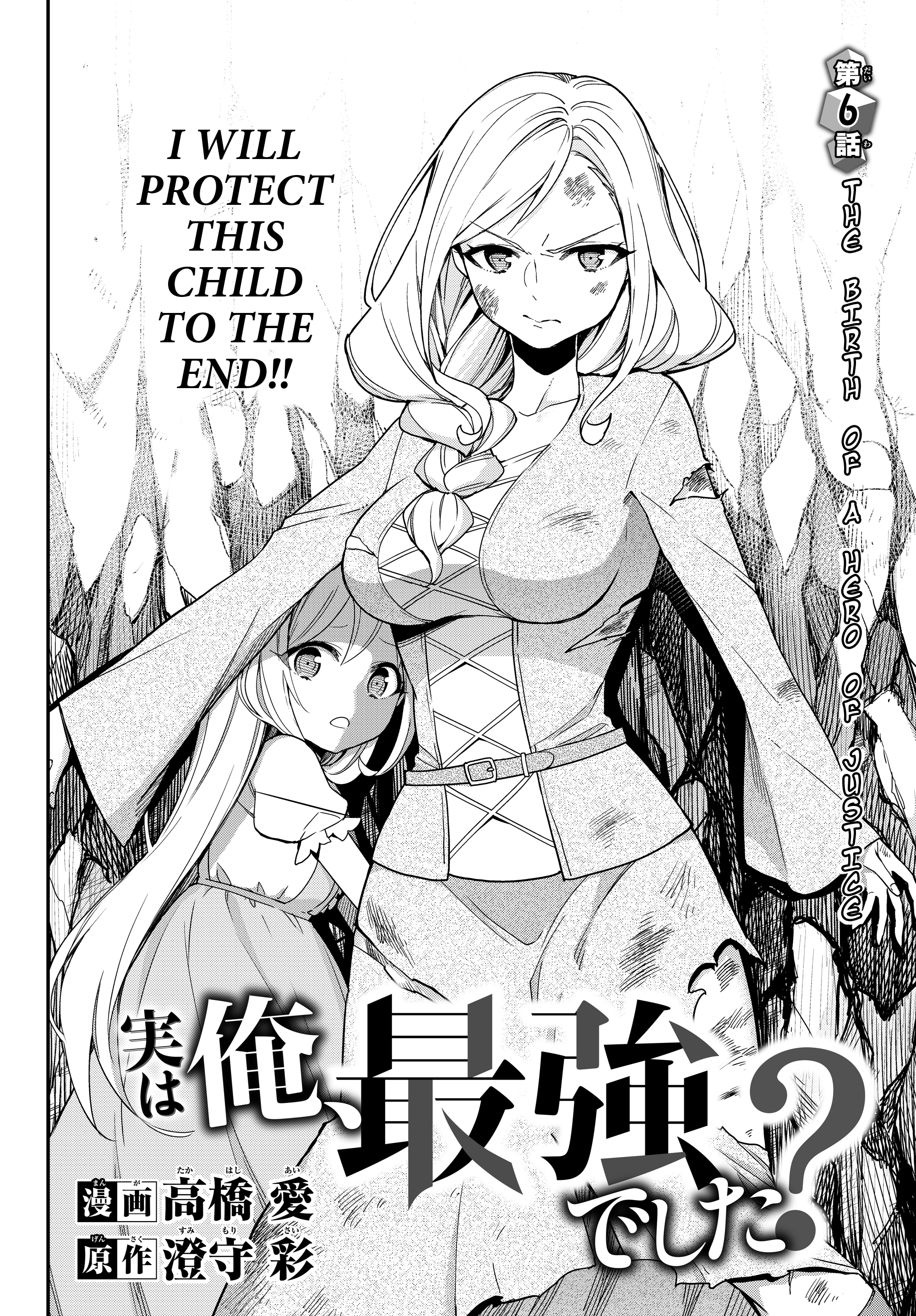 Page 2 of Chapter 6