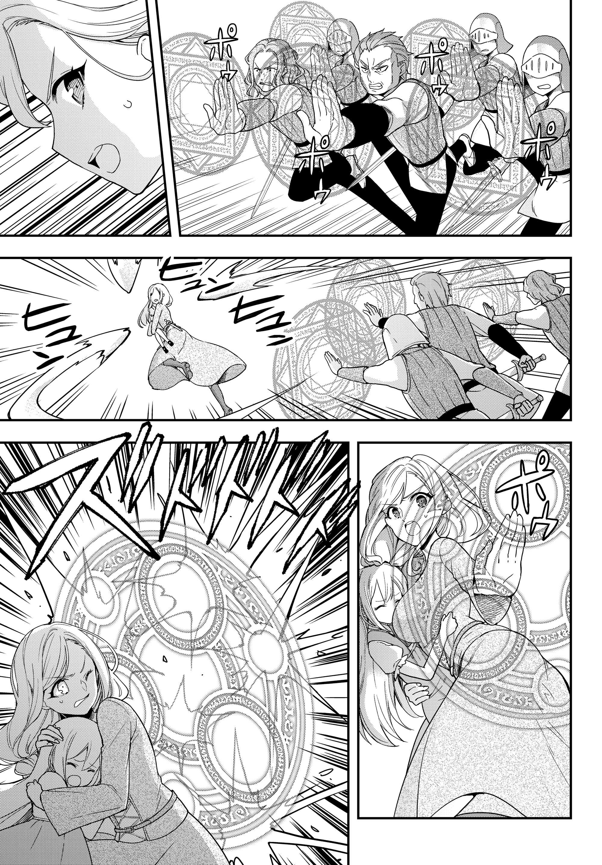 Page 3 of Chapter 6