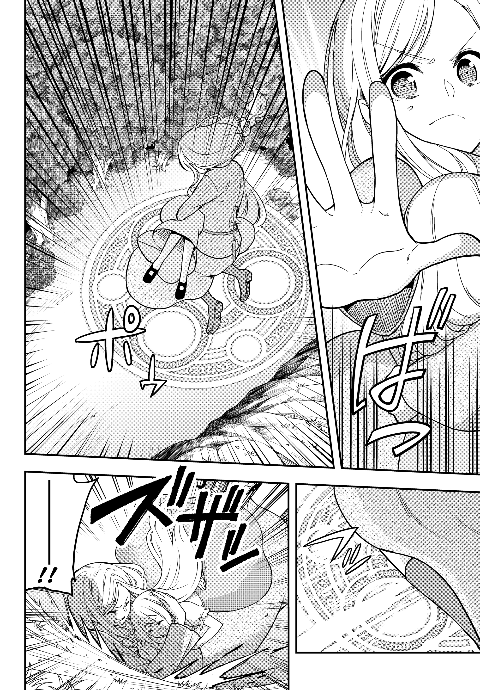 Page 6 of Chapter 6
