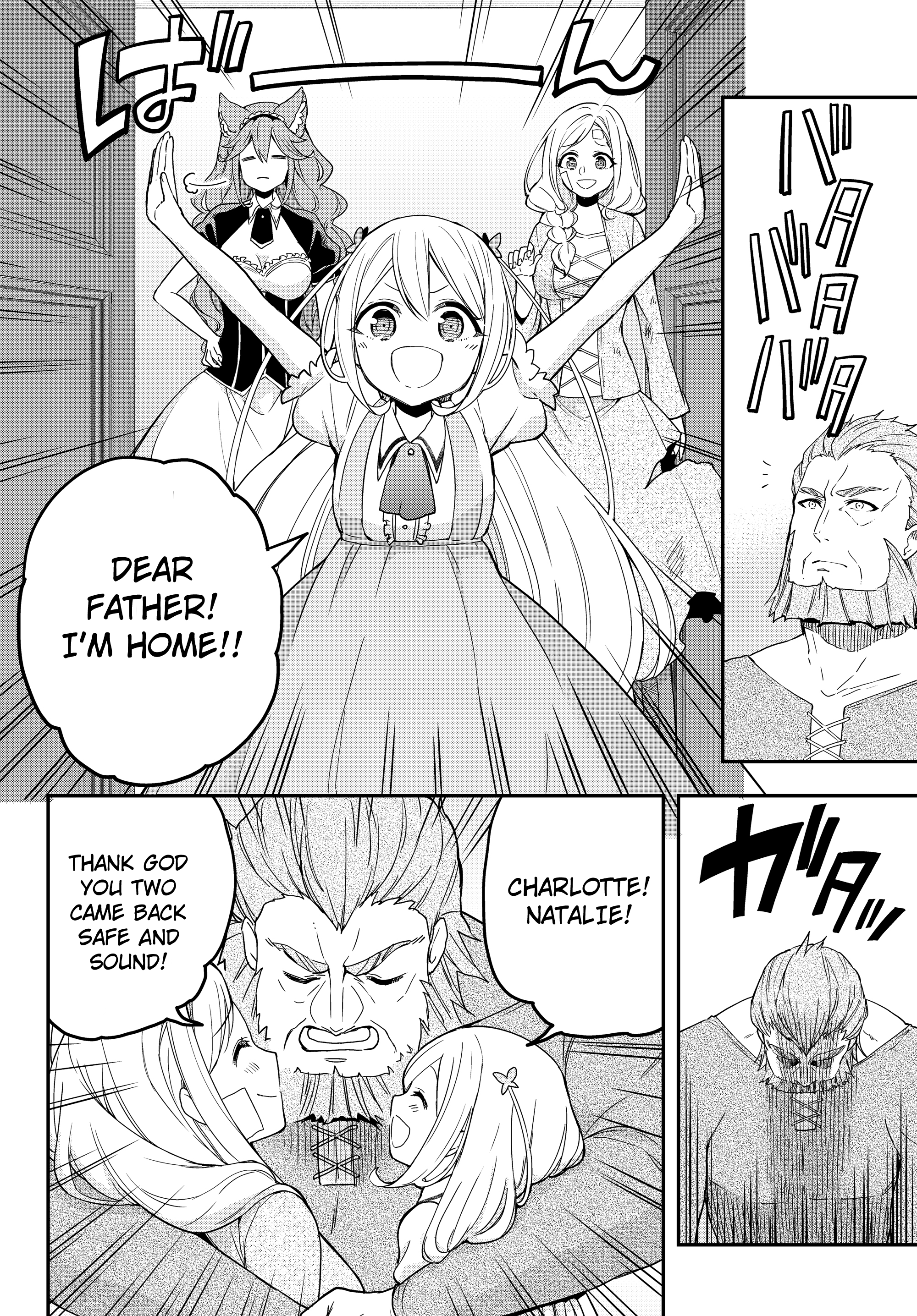 Page 13 of Chapter 6.2