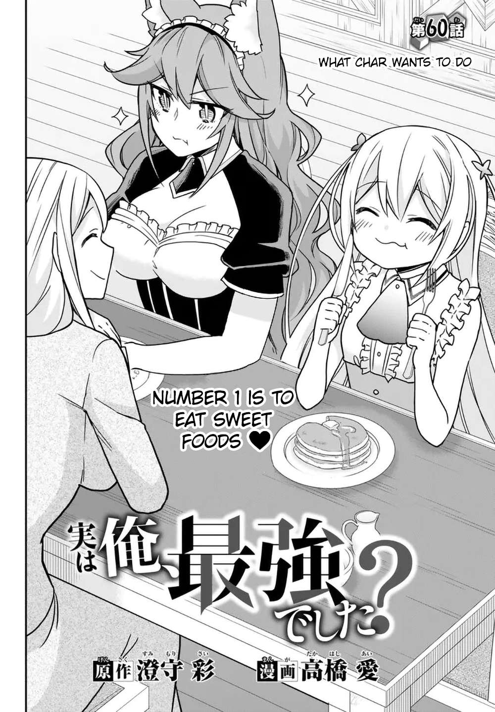 Page 2 of Chapter 60