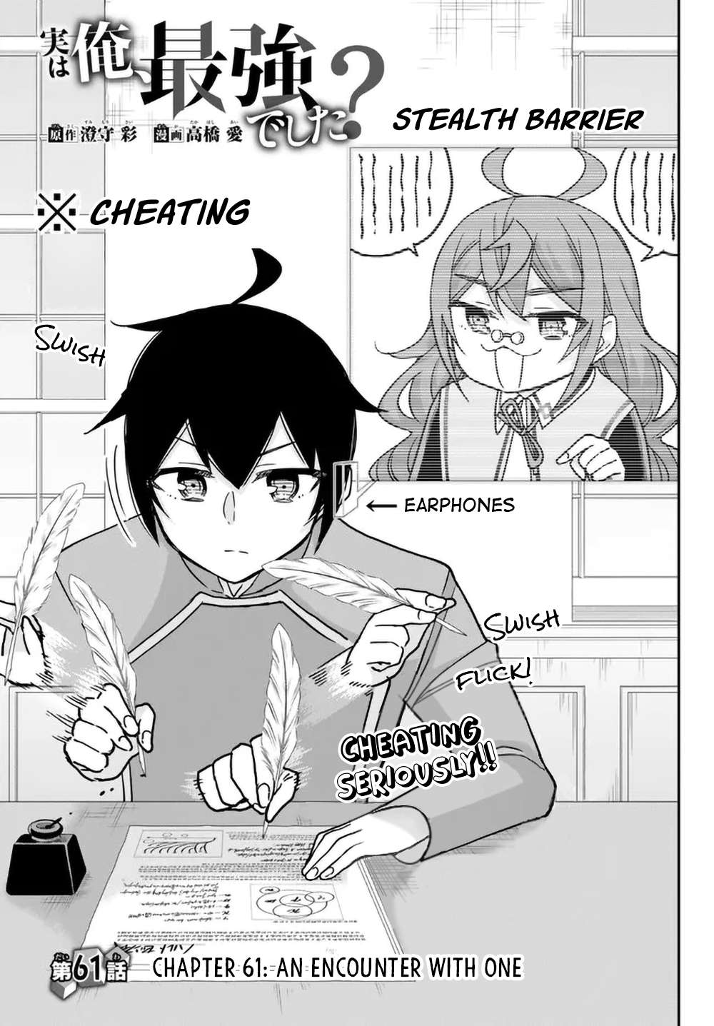 Page 3 of Chapter 61