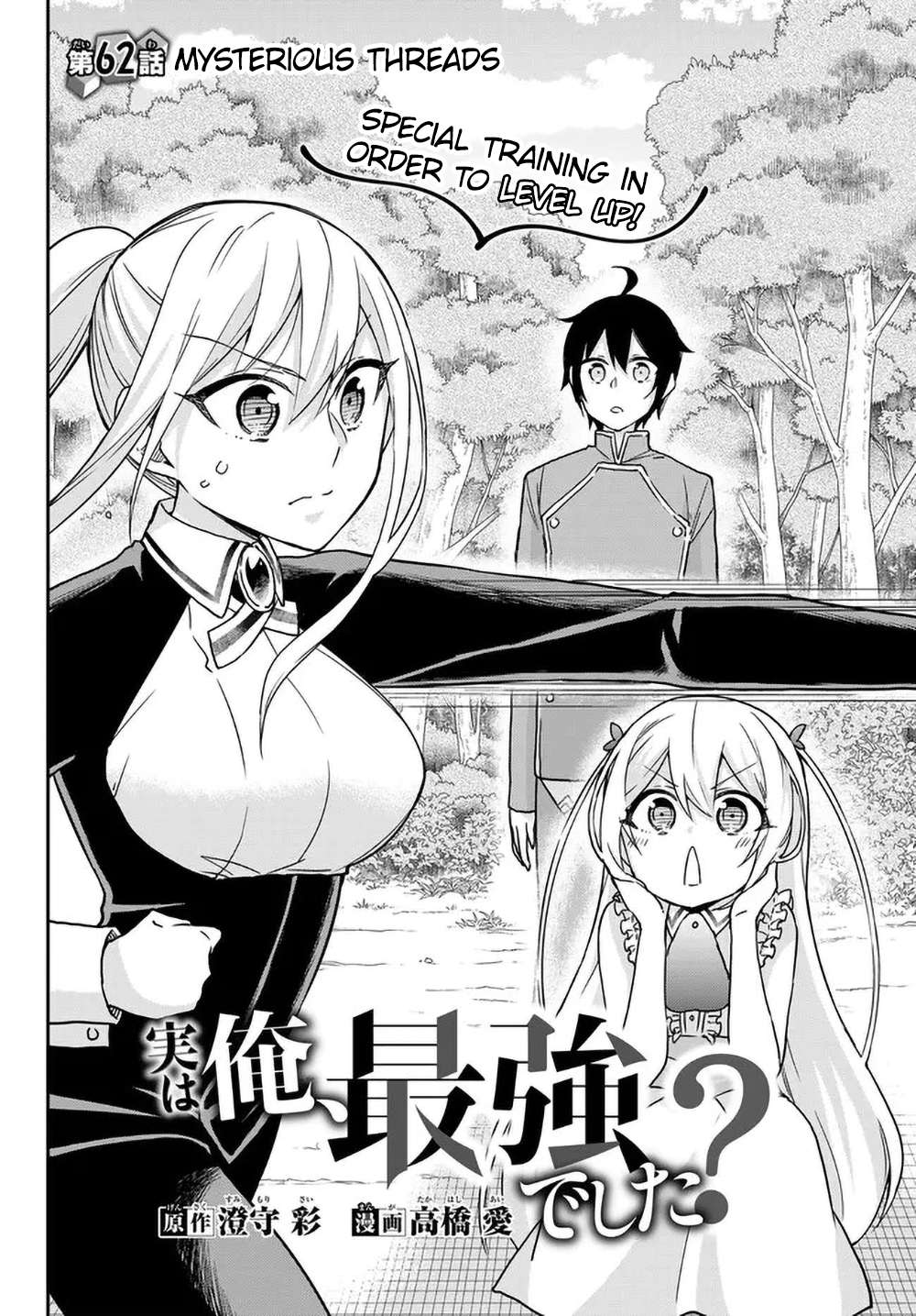Page 2 of Chapter 62
