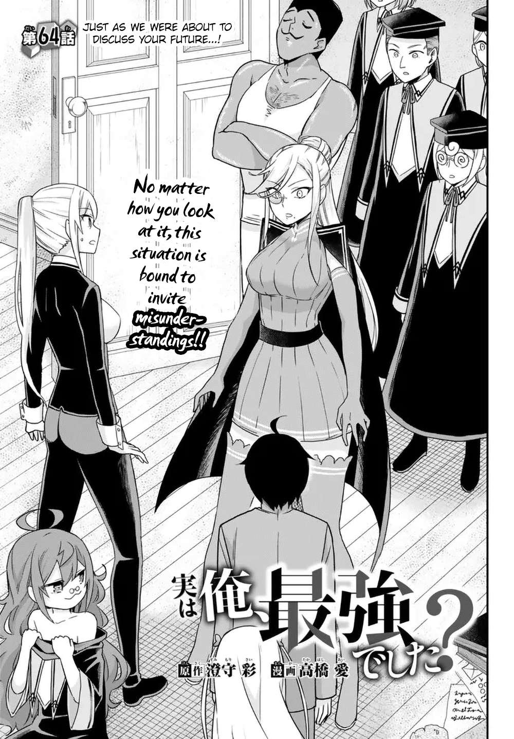 Page 1 of Chapter 64