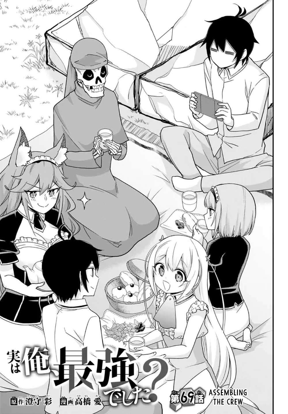 Page 1 of Chapter 69