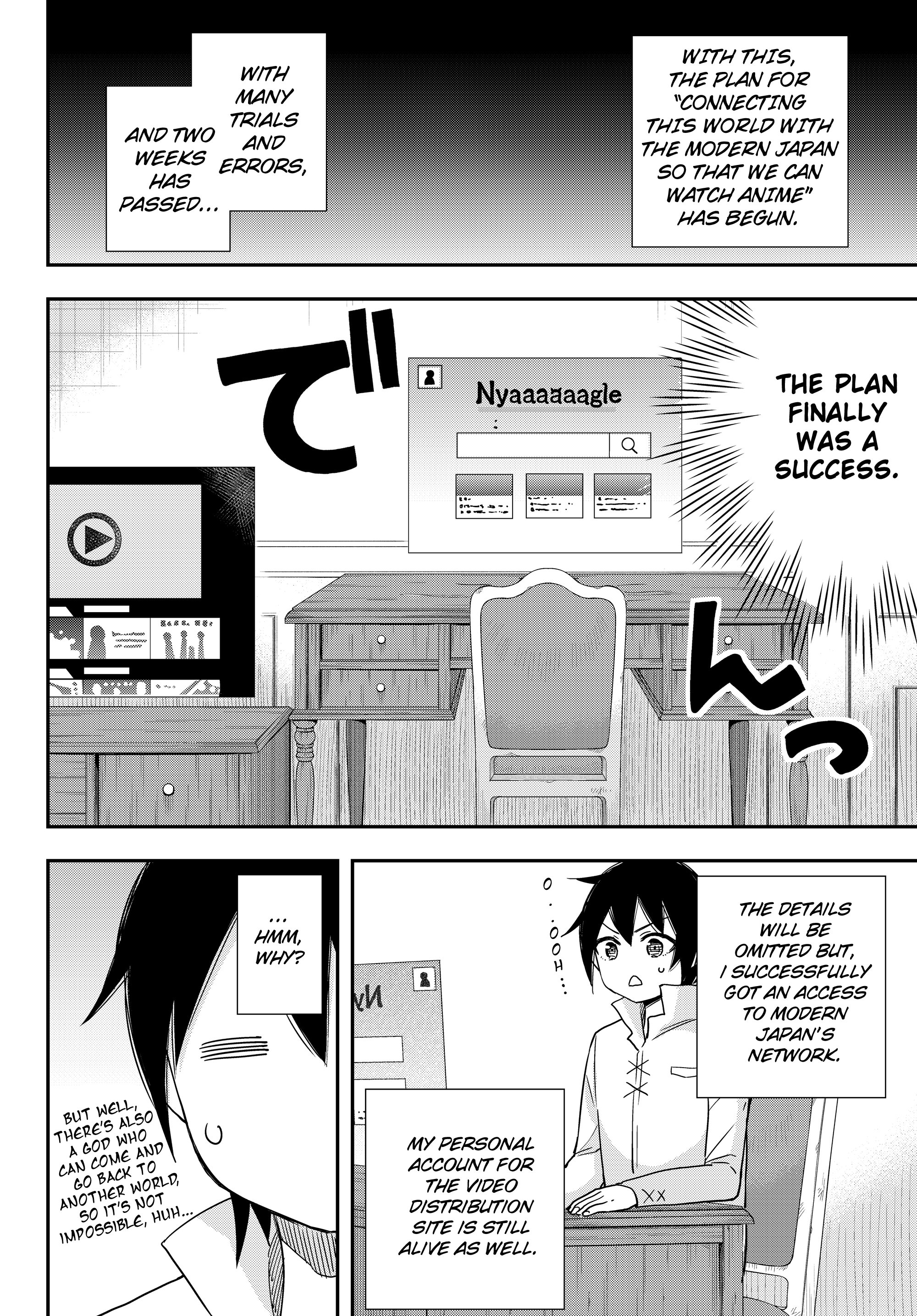 Page 16 of Chapter 7