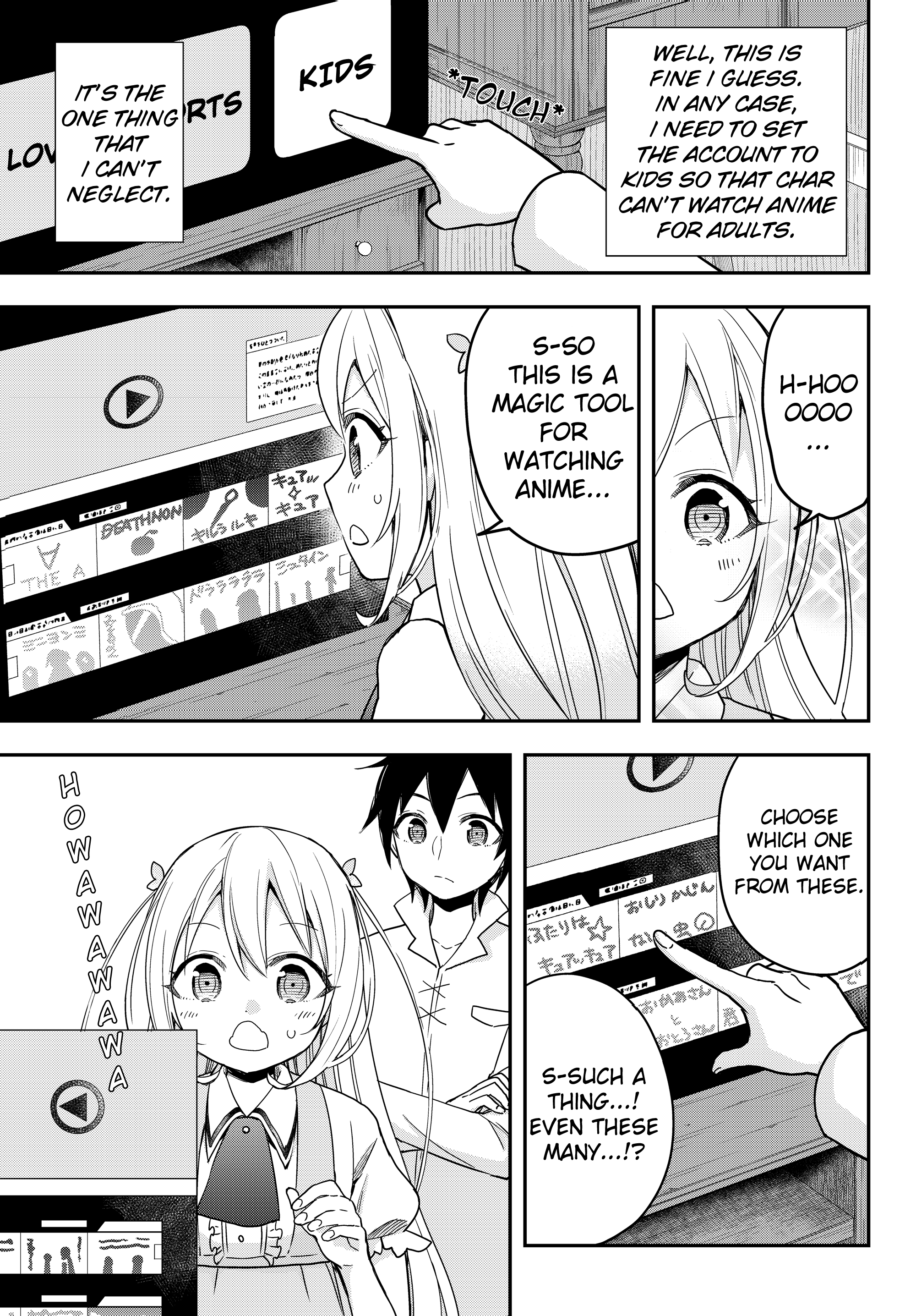 Page 17 of Chapter 7