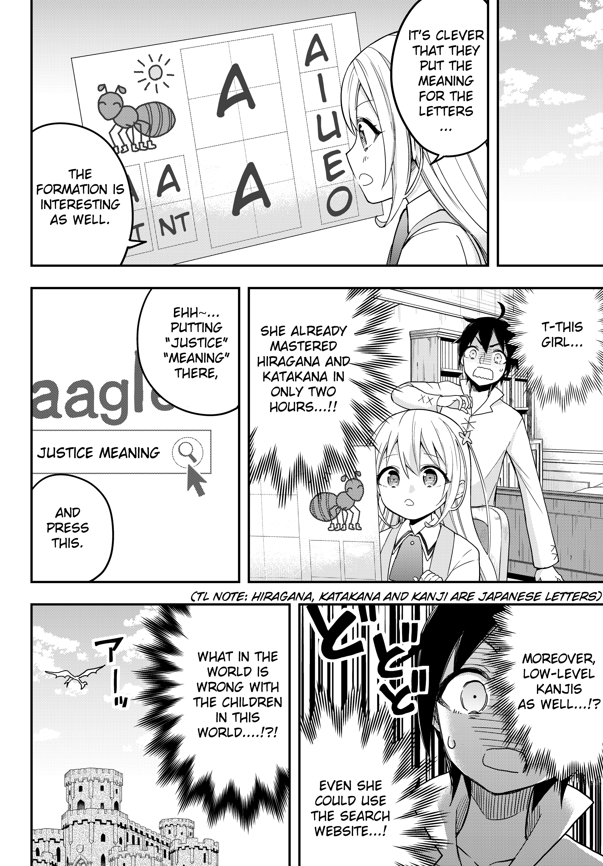Page 20 of Chapter 7