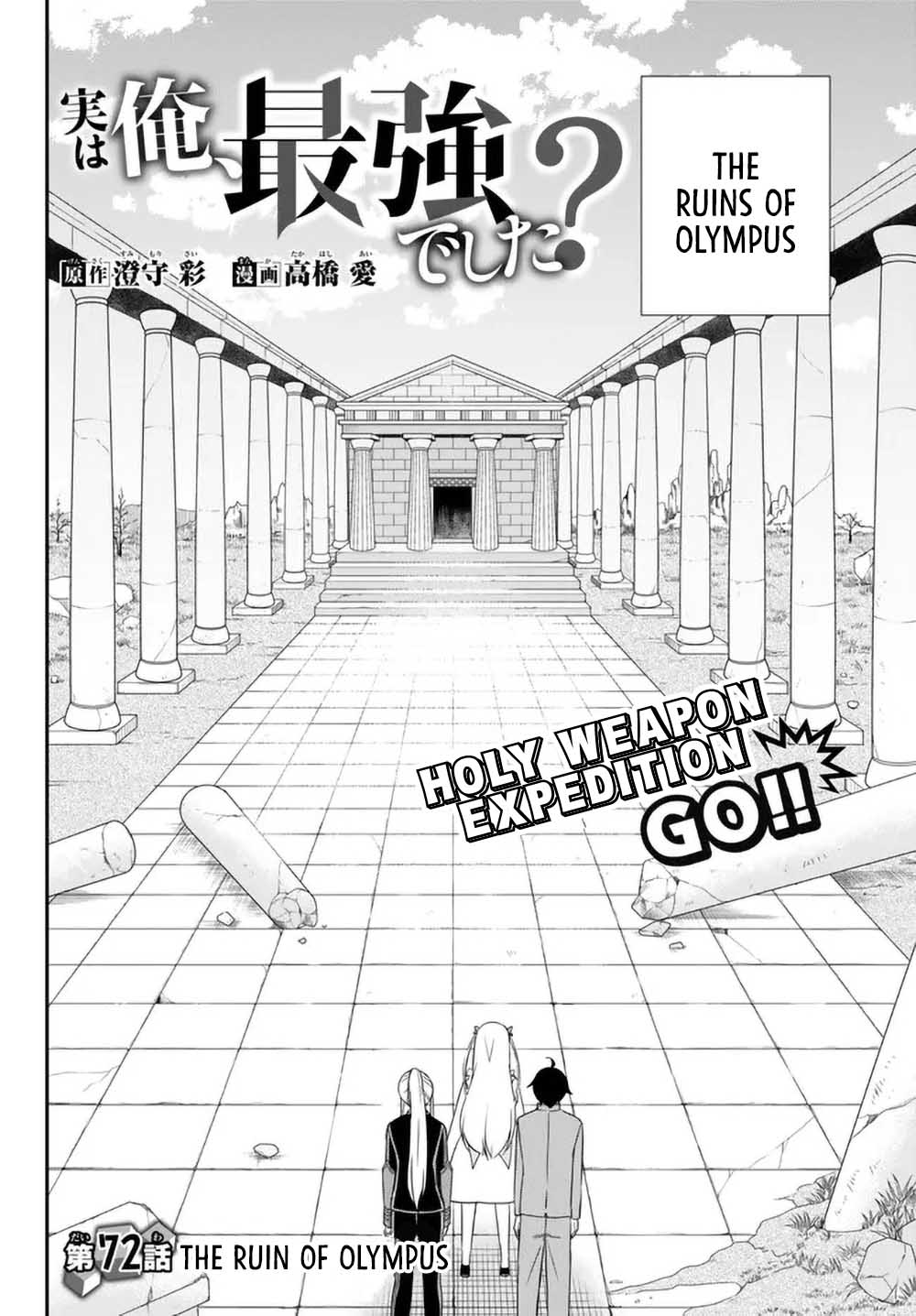 Page 4 of Chapter 72