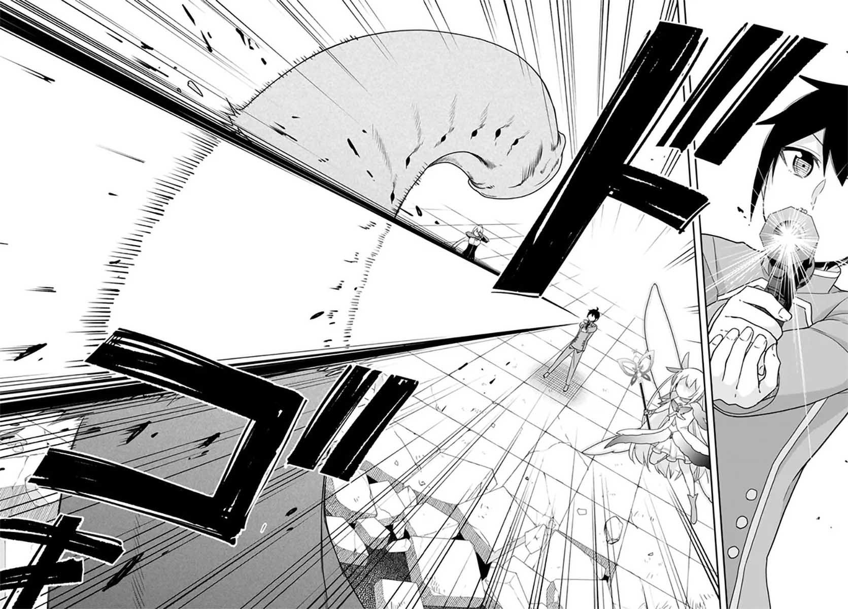 Page 12 of Chapter 72
