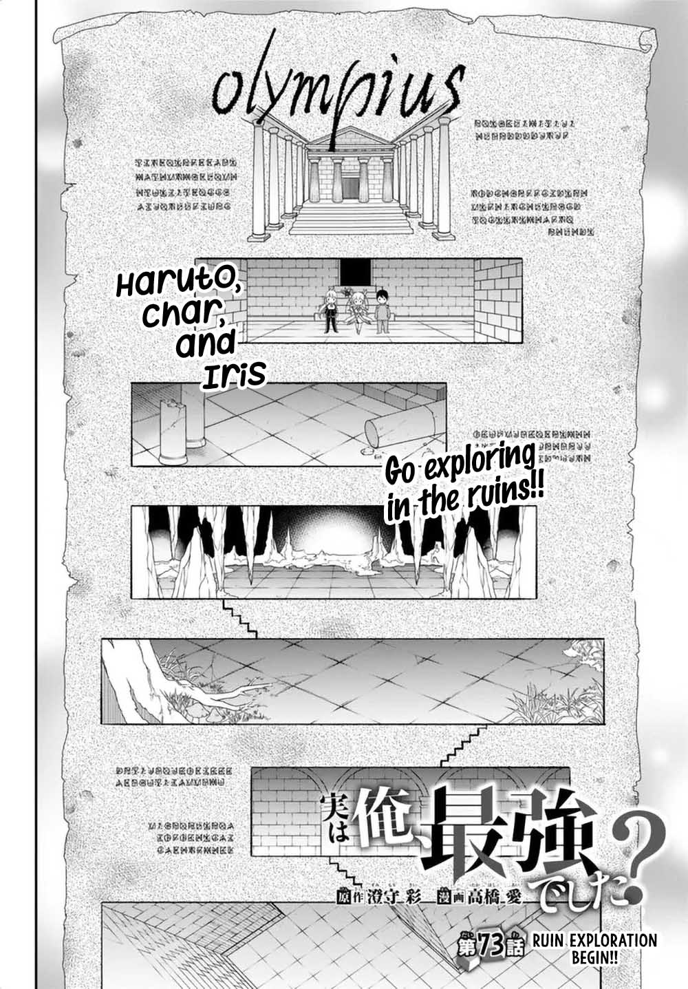 Page 2 of Chapter 73