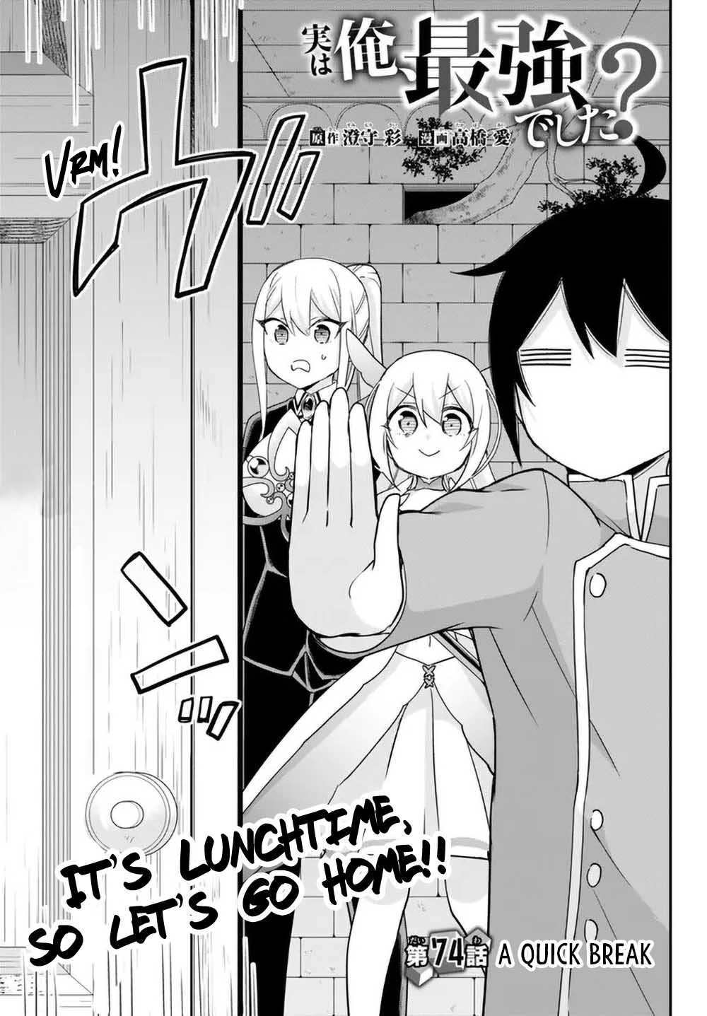Page 3 of Chapter 74