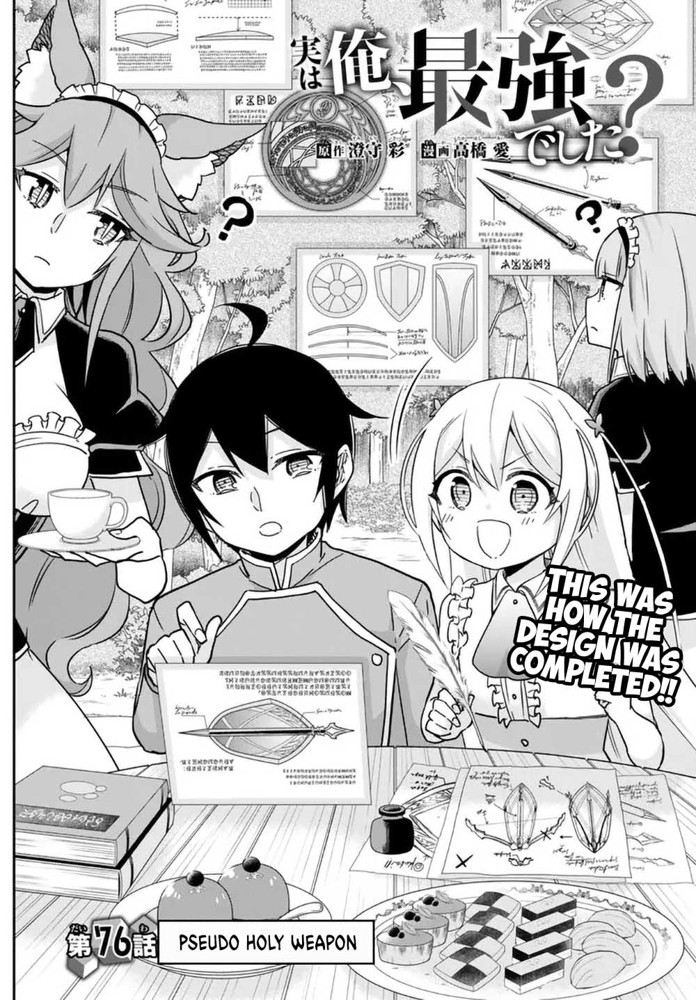 Page 4 of Chapter 76