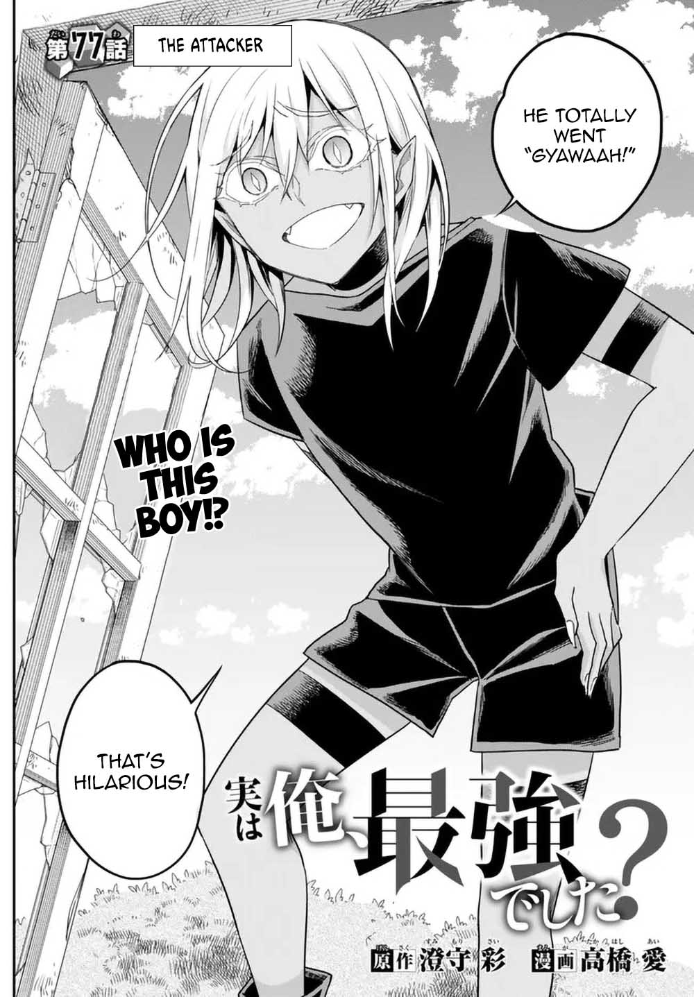 Page 2 of Chapter 77