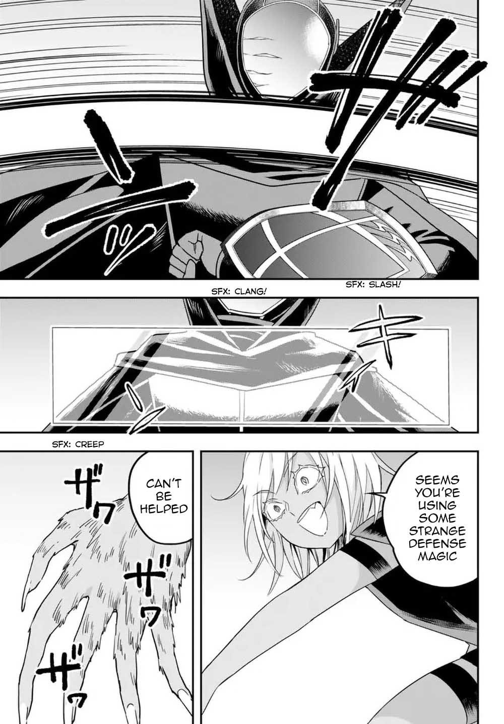 Page 17 of Chapter 77