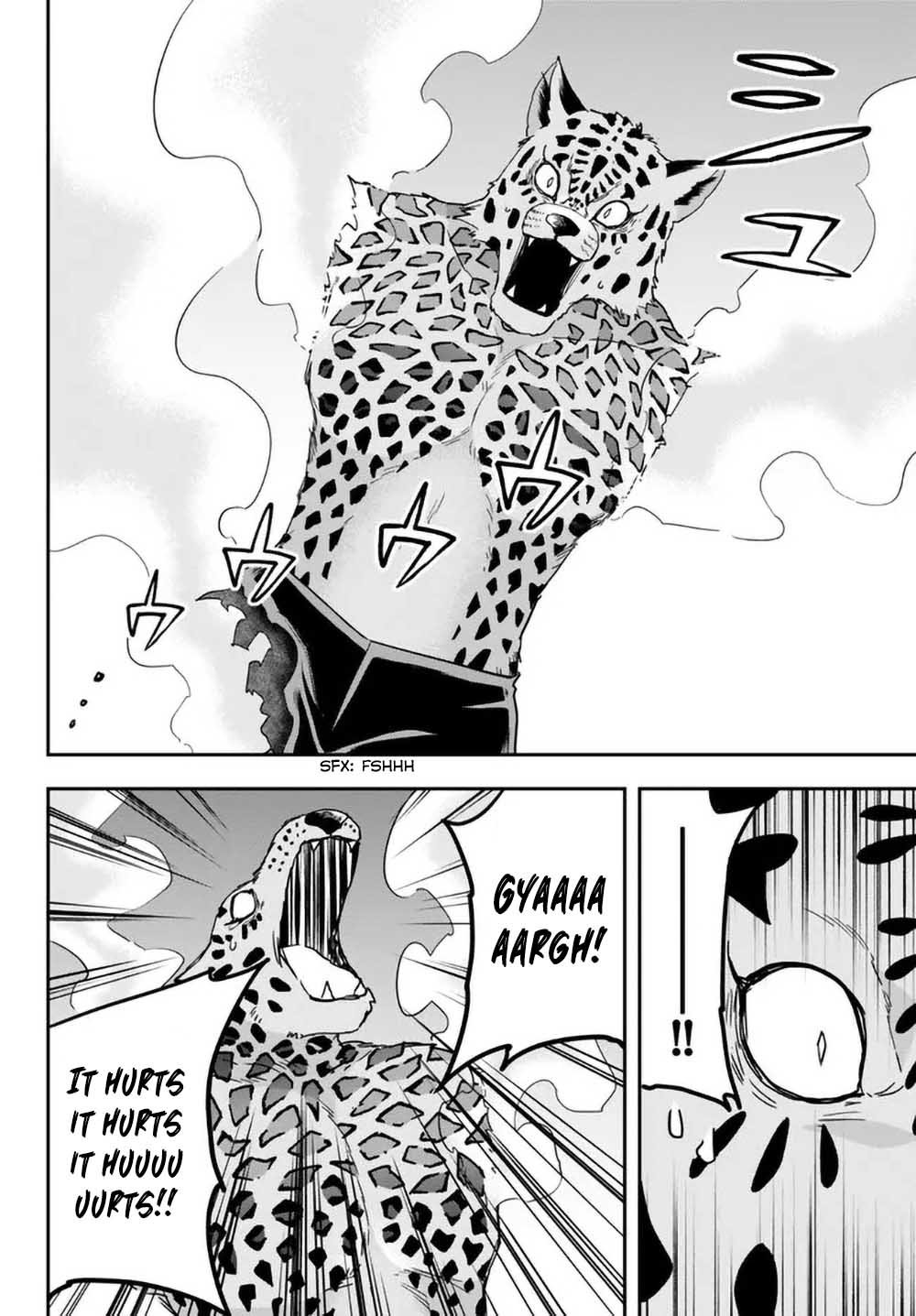 Page 25 of Chapter 77