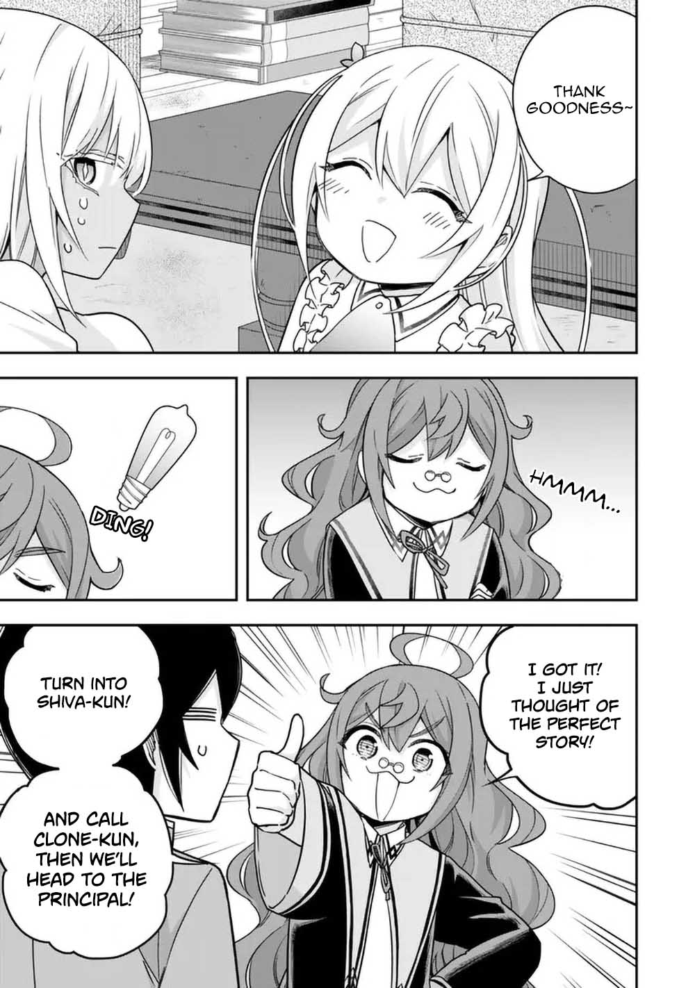 Page 3 of Chapter 78