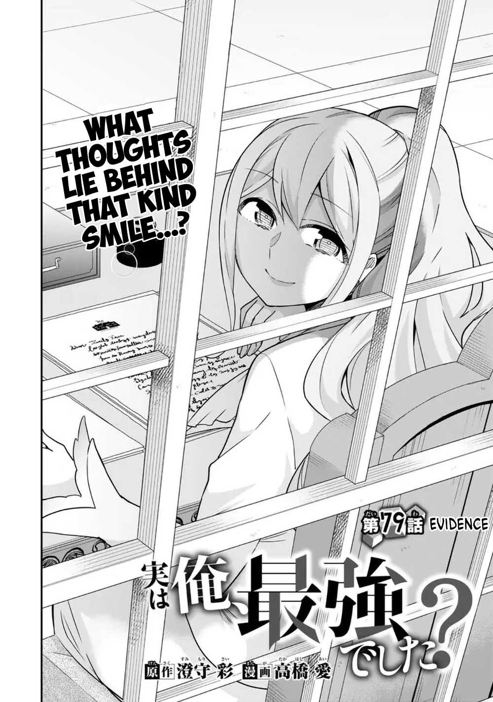 Page 2 of Chapter 79