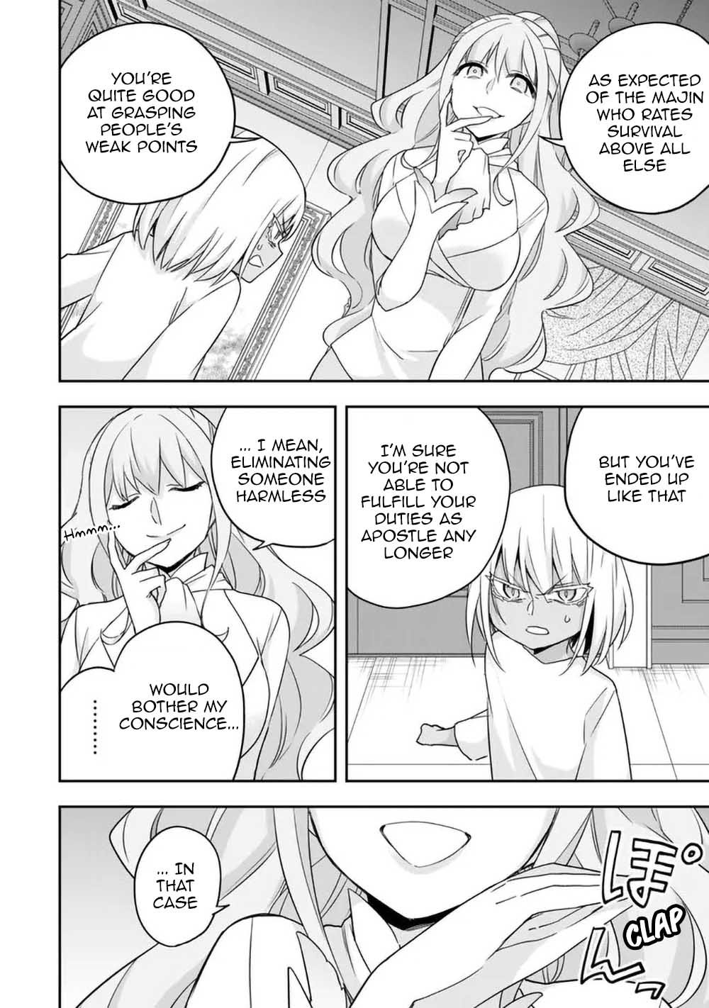 Page 10 of Chapter 79