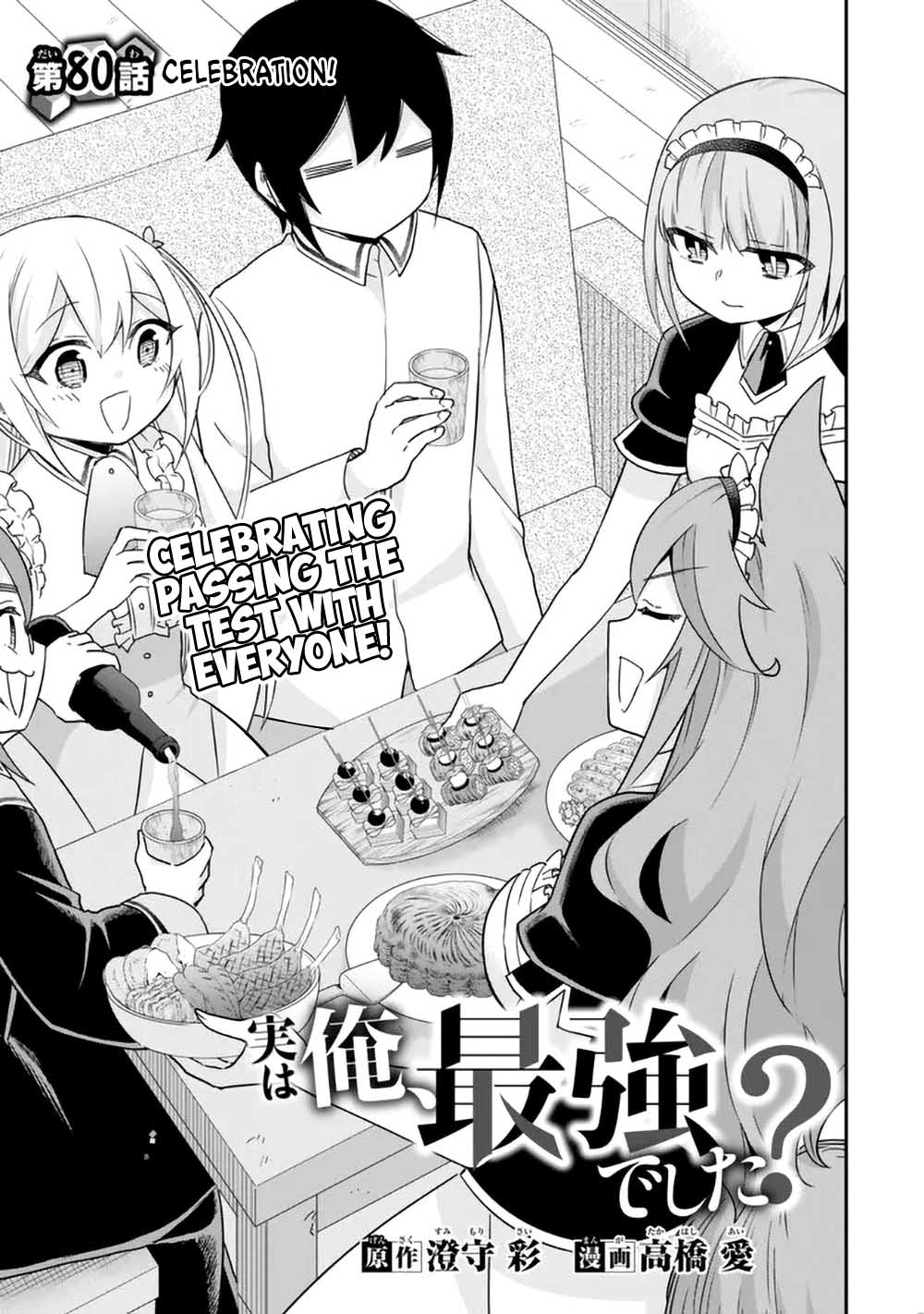 Page 1 of Chapter 80