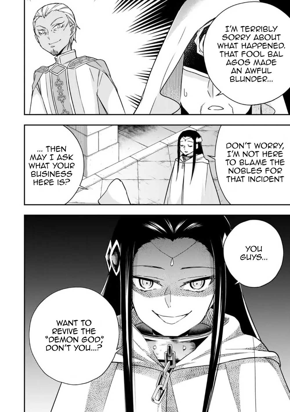 Page 6 of Chapter 86
