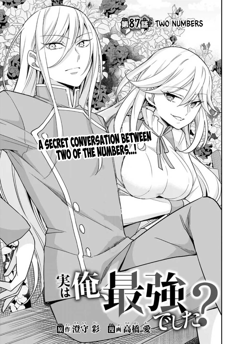 Page 3 of Chapter 87