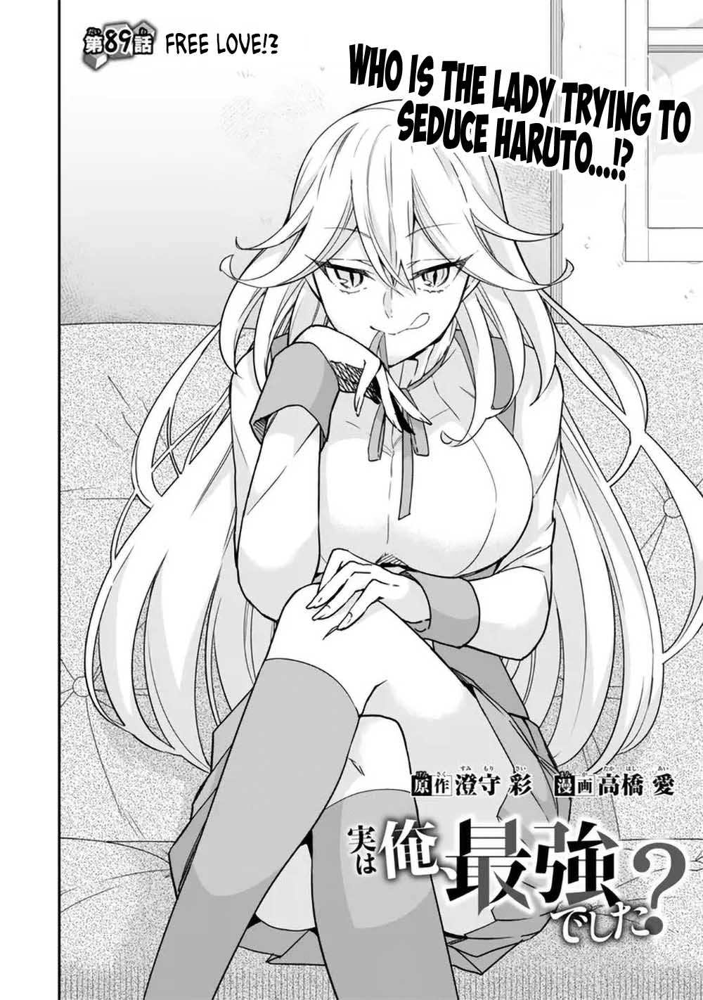 Page 2 of Chapter 89