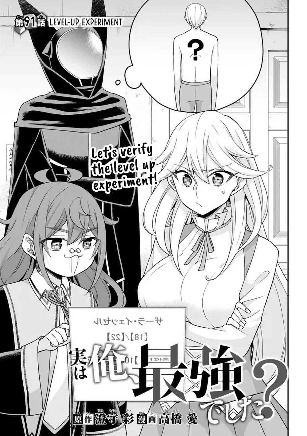 Page 1 of Chapter 91
