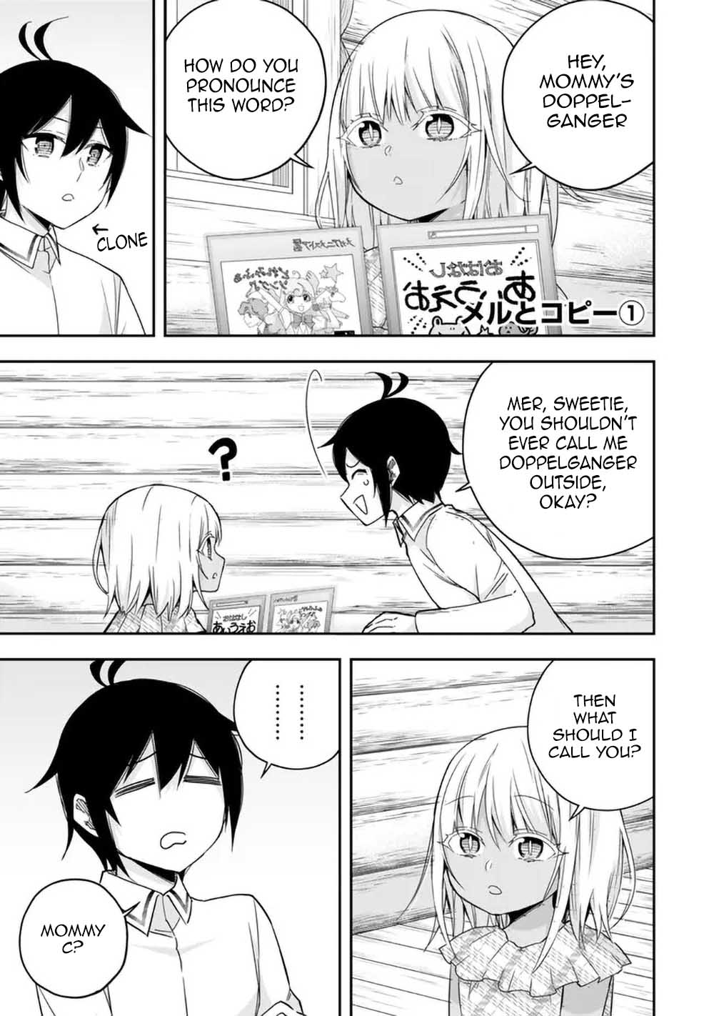 Page 14 of Chapter 92