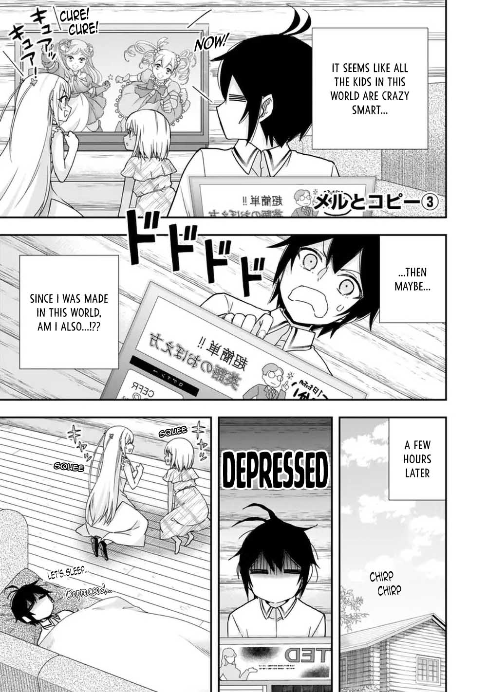 Page 17 of Chapter 92