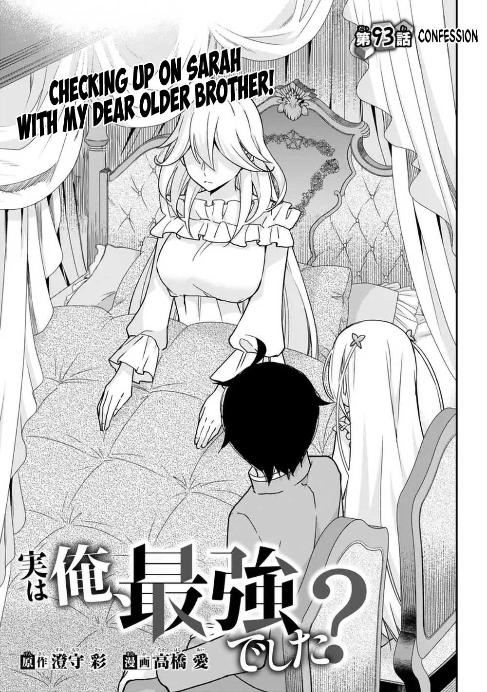 Page 1 of Chapter 93
