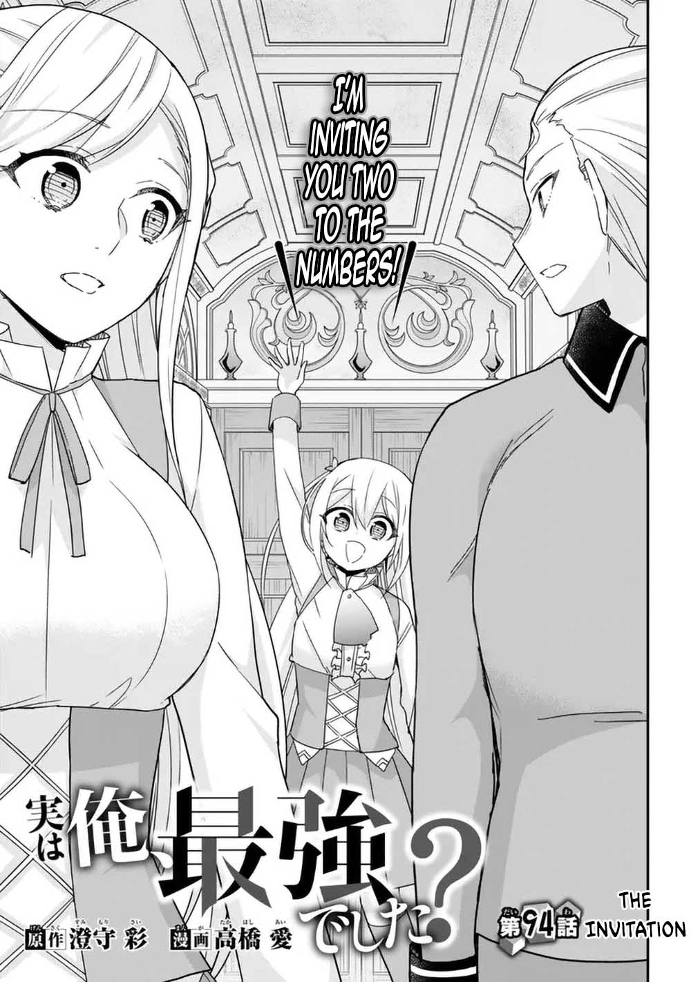 Page 1 of Chapter 94