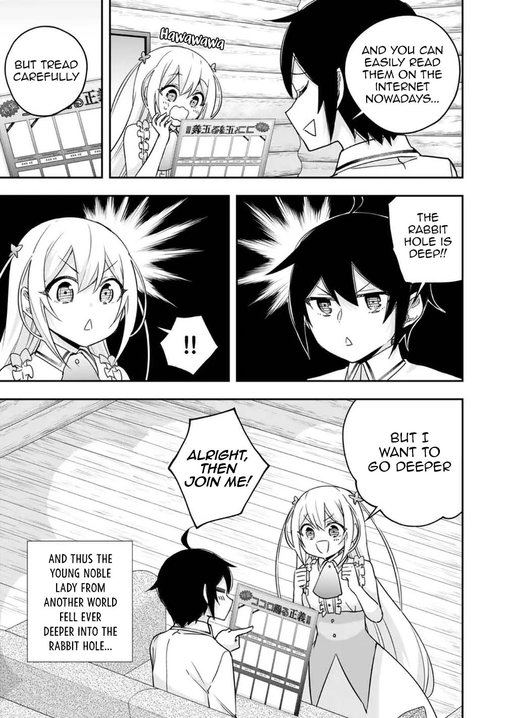 Page 13 of Chapter 94