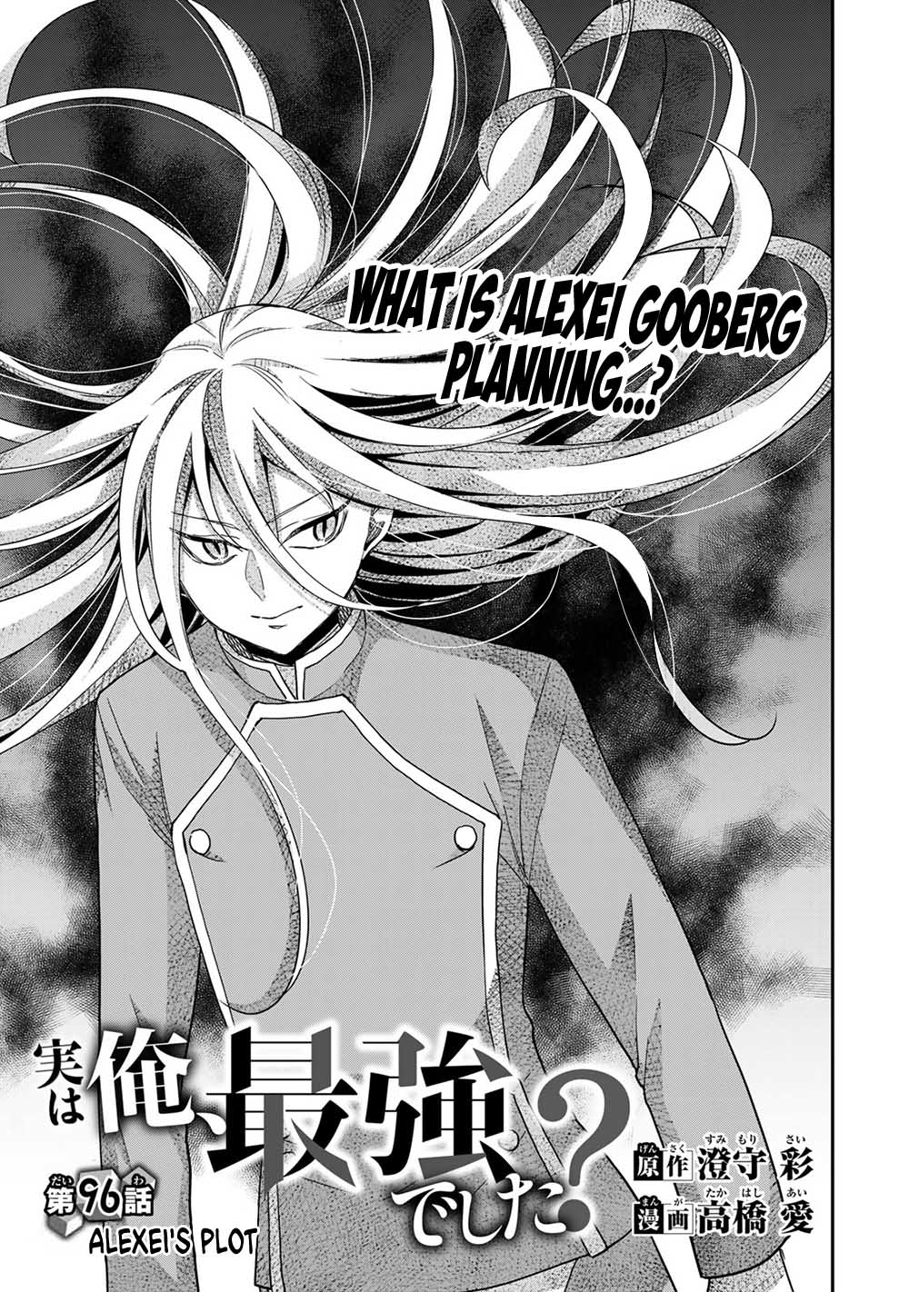 Page 1 of Chapter 96