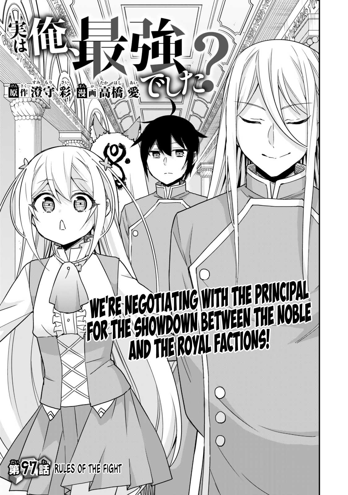 Page 1 of Chapter 97