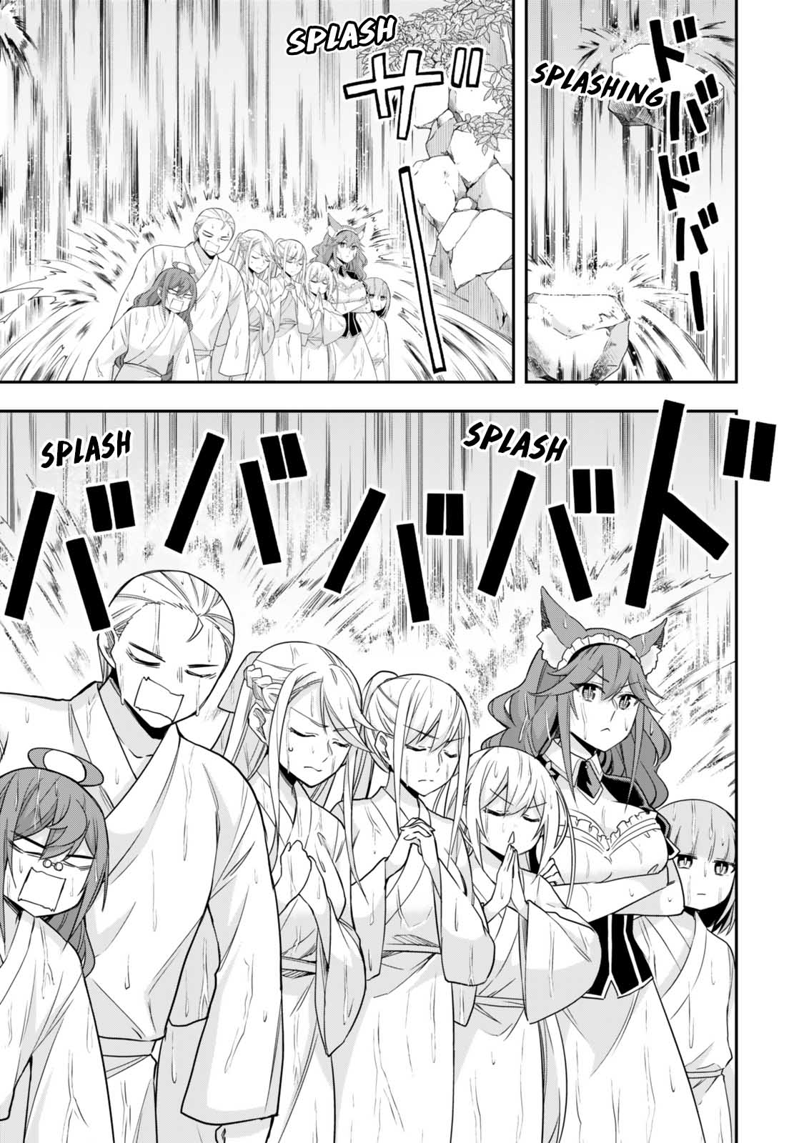 Page 1 of Chapter 98