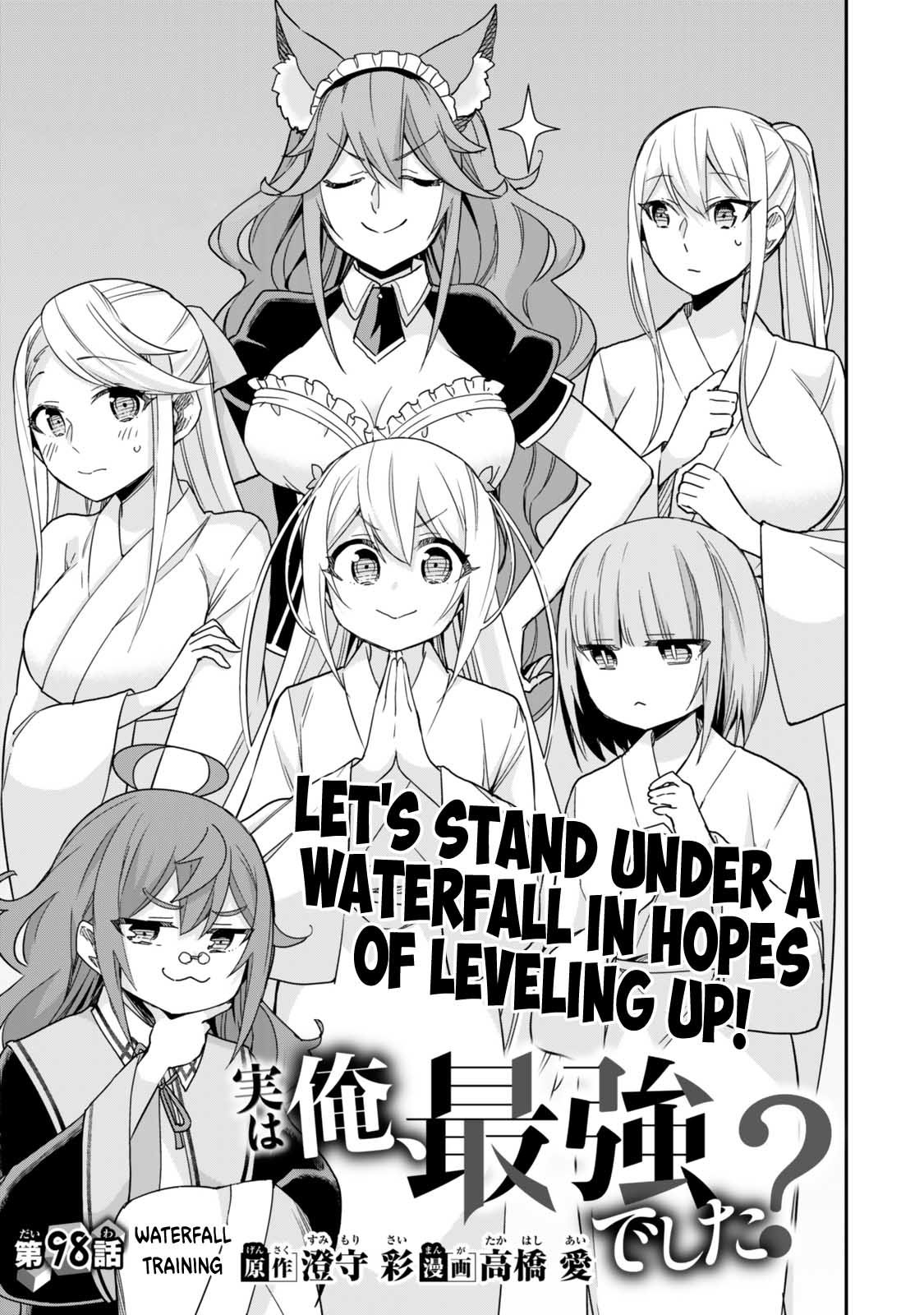 Page 3 of Chapter 98