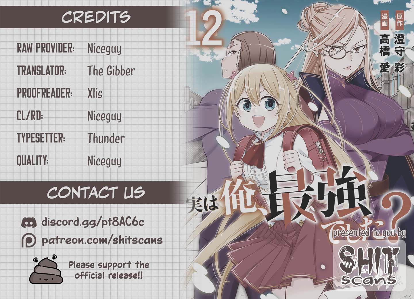 Page 21 of Chapter 98