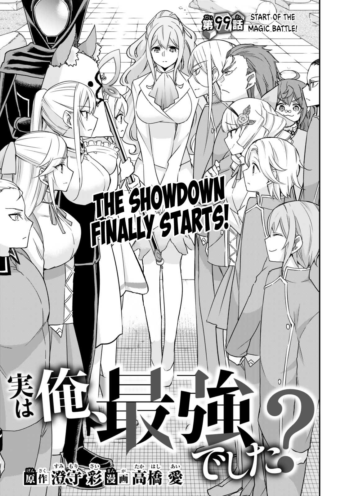 Page 1 of Chapter 99