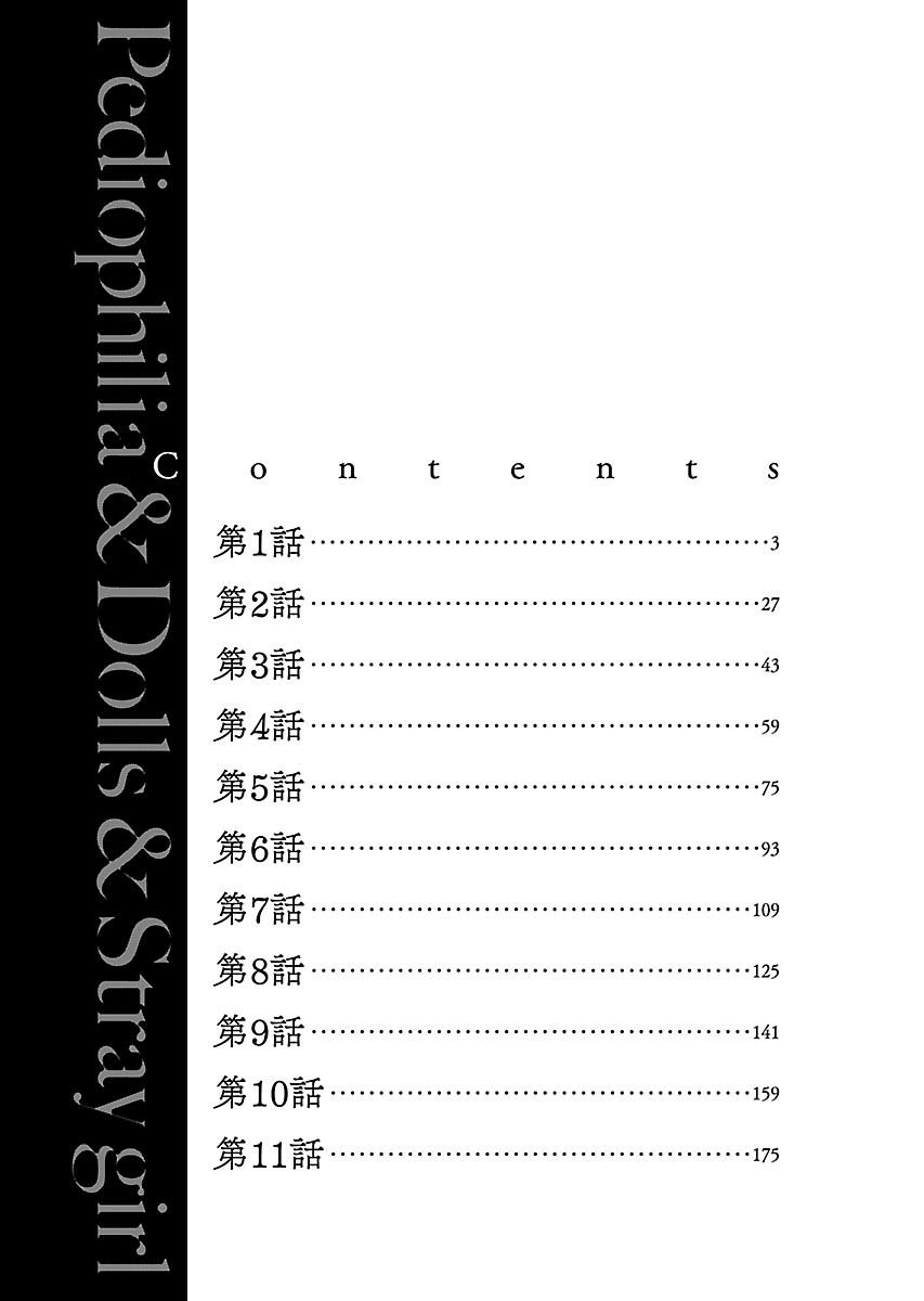 Page 2 of Chapter 1